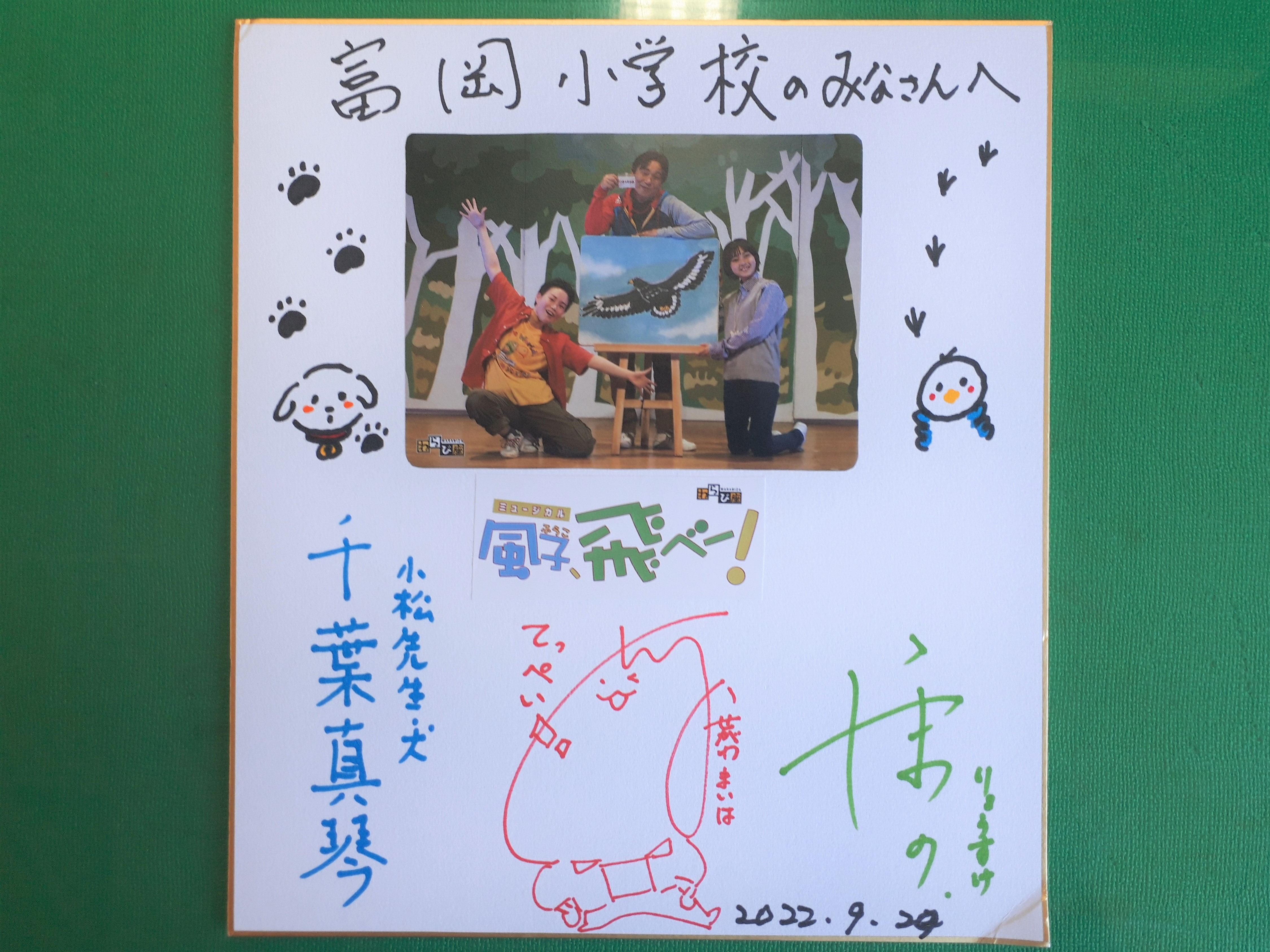 6
