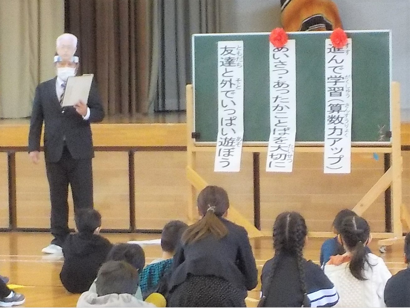 6