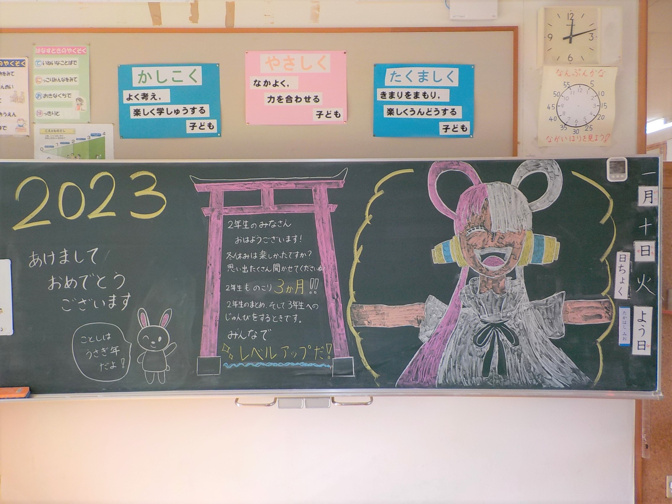 2