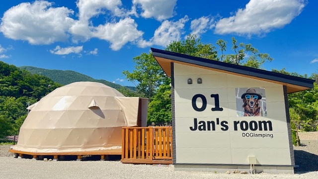 HANABUSA DOGlamping