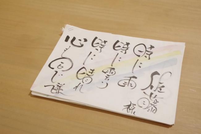 お客様にあてたメッセージの画像