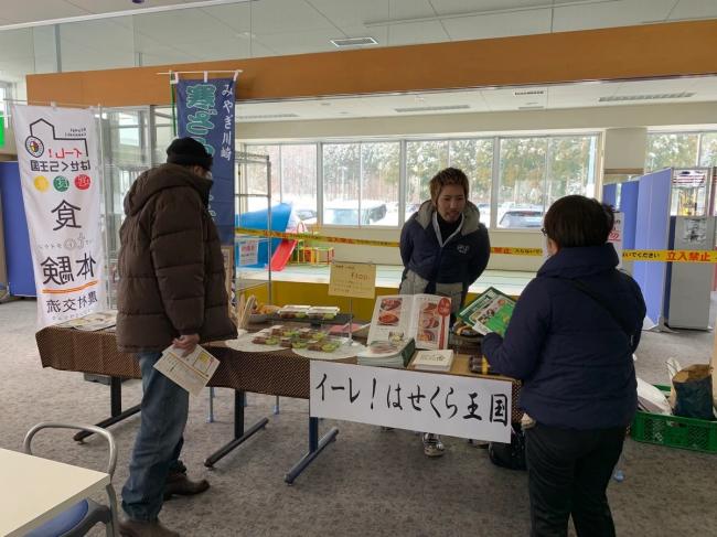「イーレ！はせくら王国」の出店写真