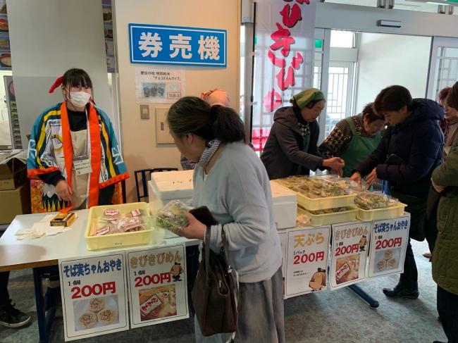 川崎町生活研究会の天ぷらなどの販売の写真