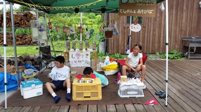 射的屋さんの写真1