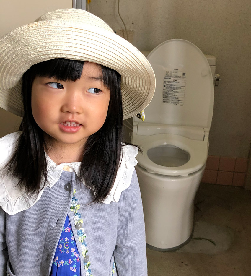 トイレ