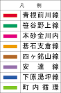 凡例