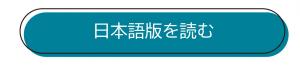 川崎町温泉地ガイドー日本語版