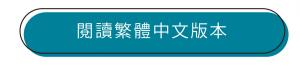 川崎町温泉地ガイドー繁体語