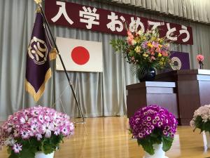 入学式
