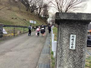 登校