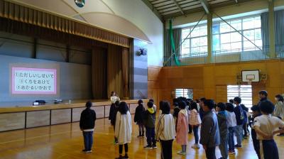 音楽長会