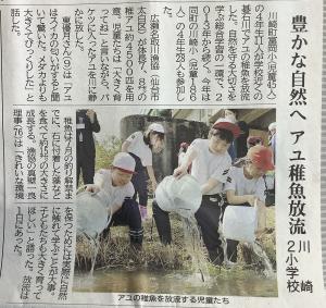 大きくなあれ　続き