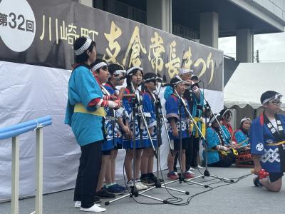 常長まつり