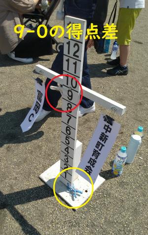ペタンク