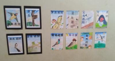 集会