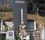 支倉六右衛門常長の墓